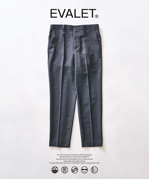 417 EDIFICE（フォーワンセブンエディフィス）の「【EVALET / エバレット】 メッシュスリムパンツ　"セットアップ着用可能"（スラックス・メンズ・グレー/アイボリー/ブラック/ベージュ・LARGE/MEDIUM/SMALL）」の11枚目の写真