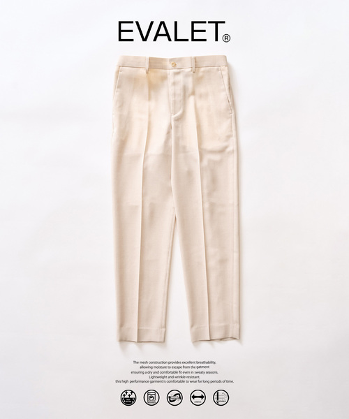 417 EDIFICE（フォーワンセブンエディフィス）の「【EVALET / エバレット】 メッシュスリムパンツ　"セットアップ着用可能"（スラックス・メンズ・グレー/アイボリー/ブラック/ベージュ・LARGE/MEDIUM/SMALL）」の9枚目の写真