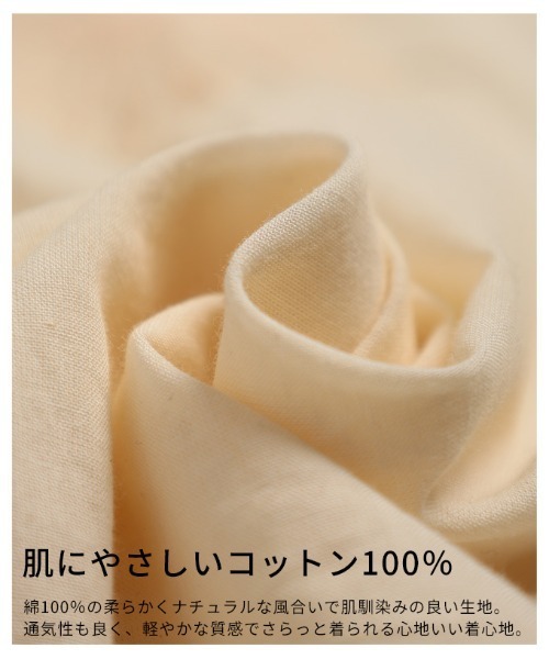Sawa a la mode(サワアラモード)の「花柄刺繍スキッパーチュニックシャツ(チュニック・レディース・ホワイト系/ブラック・FREE)」の13枚目の写真