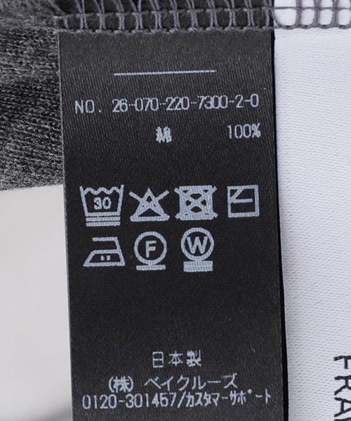 FRAMeWORK(フレームワーク)の「レイヤードアンサンブル(Tシャツ/カットソー・レディース・ピンク/チャコールグレー/ベージュ・FREE)」の12枚目の写真