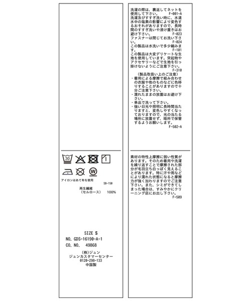 ROPE' PICNIC(ロペピクニック)の「さらっとライトオンスワイドデニムパンツ(デニムパンツ・レディース・ネイビー/サックスブルー・S/M)」の8枚目の写真