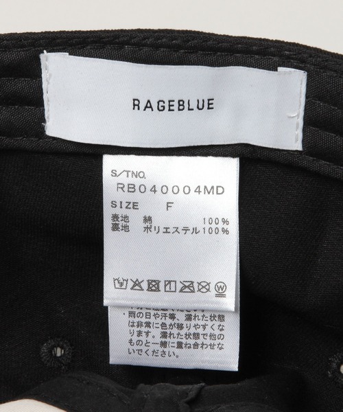 RAGEBLUE(レイジブルー)の「VINTAGE LETTERED CAP/ヴィンテージレタードキャップ(キャップ・メンズ・ダークブラウン/ブラック・FREE)」の6枚目の写真