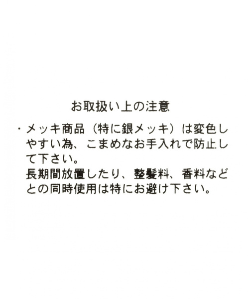 GLOBAL WORK（グローバルワーク）の「アソートデザインリング/852987（リング・メンズ・その他1/その他2/その他3/ホワイト系その他・FREE）」の8枚目の写真