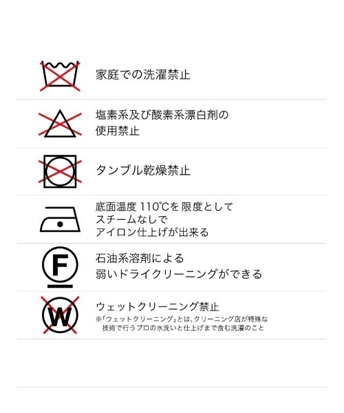 PUBLIC TOKYO(パブリックトウキョウ)の「スパイラルフェイクレザー/エコレザータイトスカート(スカート・レディース・ブラック/アイボリー・FREE)」の6枚目の写真