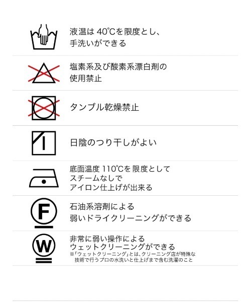 PUBLIC TOKYO（パブリックトウキョウ）の「レースセットウエスタンシャツ/ウォッシャブル（シャツ/ブラウス・レディース・ホワイト/パープル・FREE）」の20枚目の写真