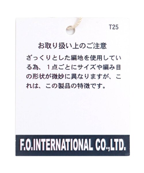 BREEZE（ブリーズ）の「/フリンジペーパーハット（ハット・キッズ・ブラウン/ベージュ・52/56/50/54）」の12枚目の写真