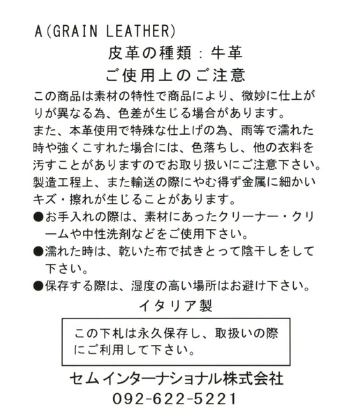 BARNYARDSTORM（バンヤードストーム）の「BARNYARDSTORM / AULENTTIキルトBAG2（ショルダーバッグ・レディース・ブラック/ベージュ・FREE）」の14枚目の写真