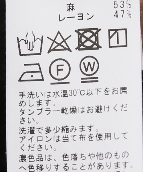 FRAMeWORK（フレームワーク）の「≪追加≫レーヨン麻テーラードジャケット2（テーラードジャケット・レディース・ブラック/ベージュ・36/38）」の10枚目の写真