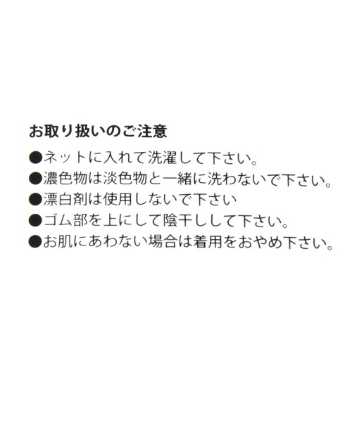 niko and...(ニコアンド)の「オリジナルルーズチェック2Pソックス(ソックス/靴下・レディース・ベージュ/ブラック・FREE)」の12枚目の写真