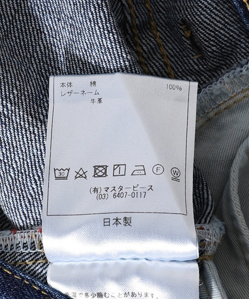 Scye（サイ）の「Scye / サイ ベーシックス：Selvedge Denim Used Wash Wide Leg Jeans：5724-81517[MUS]（デニムパンツ・メンズ・ブルー系その他・30/29）」の5枚目の写真