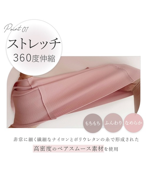 BRADELIS NEWYORK（ブラデリスニューヨーク）の「シームレスショーツ ブラデリス（ショーツ・レディース・モカ/ピンク系その他/ブラック/グレイッシュベージュ・1/2）」の10枚目の写真