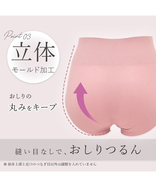 BRADELIS NEWYORK（ブラデリスニューヨーク）の「シームレスショーツ ブラデリス（ショーツ・レディース・モカ/ピンク系その他/ブラック/グレイッシュベージュ・1/2）」の8枚目の写真