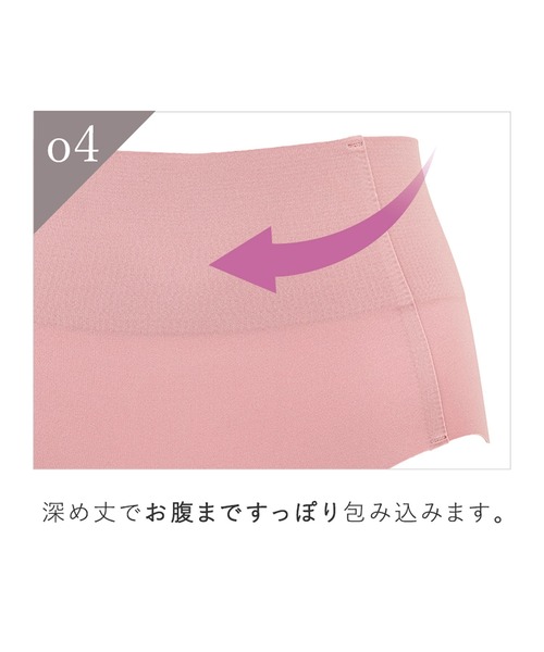 BRADELIS NEWYORK（ブラデリスニューヨーク）の「シームレスショーツ ブラデリス（ショーツ・レディース・モカ/ピンク系その他/ブラック/グレイッシュベージュ・1/2）」の7枚目の写真