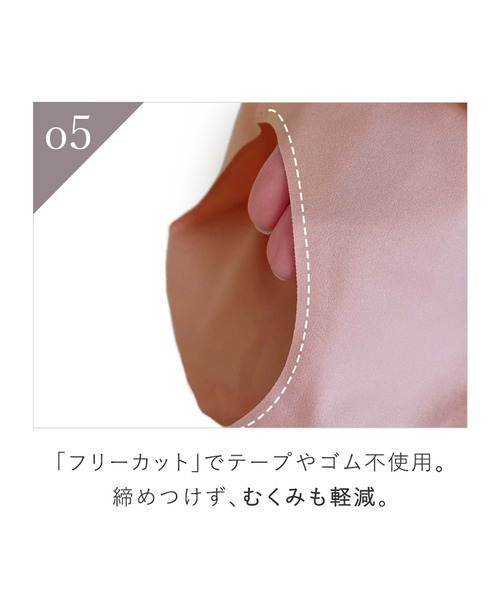 BRADELIS NEWYORK（ブラデリスニューヨーク）の「シームレスショーツ ブラデリス（ショーツ・レディース・モカ/ピンク系その他/ブラック/グレイッシュベージュ・1/2）」の6枚目の写真