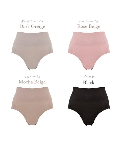 BRADELIS NEWYORK（ブラデリスニューヨーク）の「シームレスショーツ ブラデリス（ショーツ・レディース・モカ/ピンク系その他/ブラック/グレイッシュベージュ・1/2）」の21枚目の写真