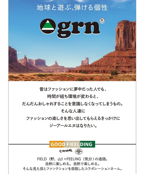 チャイハネ(チャイハネ)の「【チャイハネ】Amina×grn キリフル耳あて付きキャップ(キャップ・レディース・グレー/ワイン/ネイビー・FREE)」の13枚目の写真