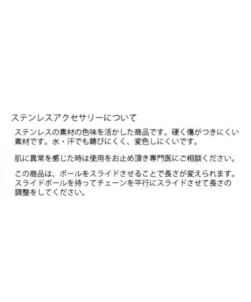 LOWRYS FARM(ローリーズファーム)の「ステンレススライドボールチョーカー 213683(チョーカー・レディース・グレー/グレー系その他・FREE)」の3枚目の写真