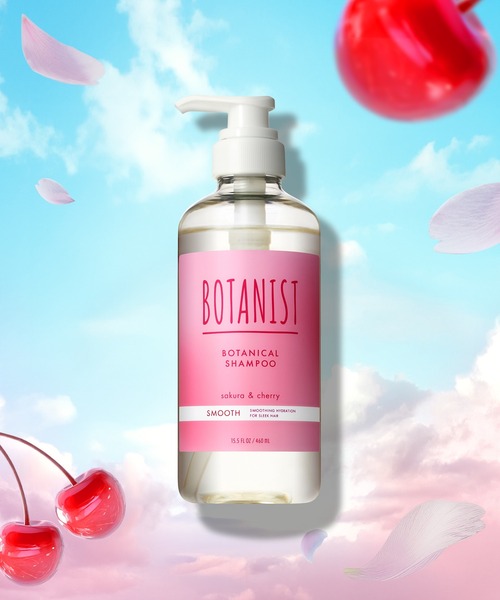 セール】BOTANIST ボタニスト 2025年春限定 シャンプー サクラ