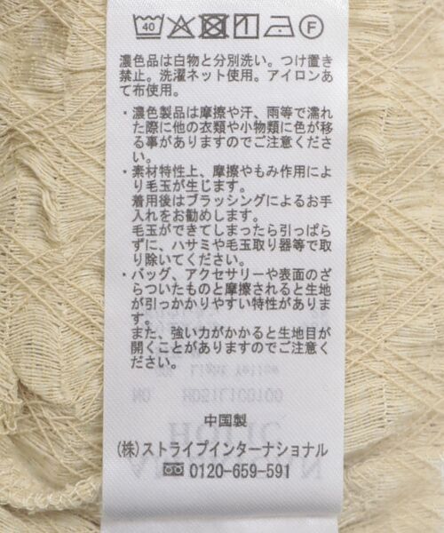 AMERICAN HOLIC(アメリカンホリック)の「ぽこぽこカットプルオーバー(Tシャツ/カットソー・レディース・ライトイエロー/ブルーグリーン/アイボリー/ブラック・L/M)」の9枚目の写真