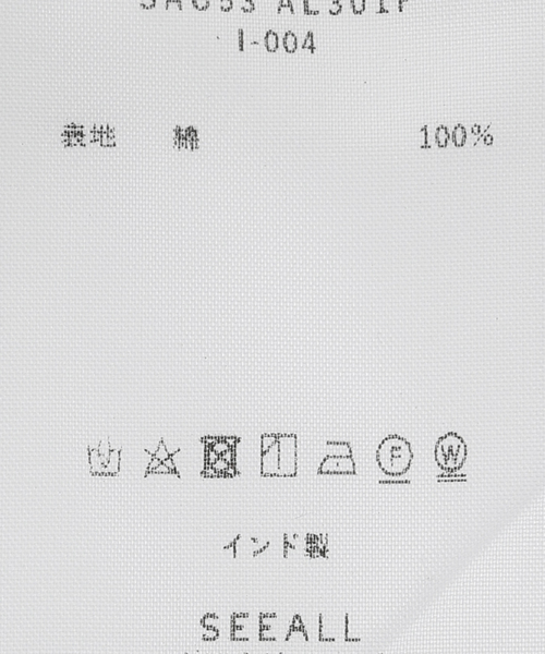 セール】【SEEALL/シーオール】ALL IN ONE（つなぎ