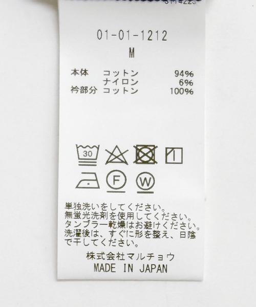 URBAN RESEARCH（アーバンリサーチ）の「GGG　Crew Neck Short Sleeve T-shirts（Tシャツ/カットソー・メンズ・ホワイト/アイボリー/チャコールグレー・MEDIUM/LARGE）」の15枚目の写真