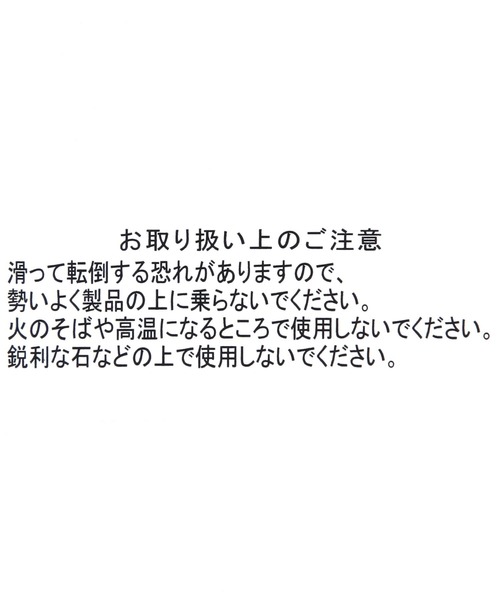 LAKOLE(ラコレ)の「折り畳みシートマット / 324951(アウトドアグッズ・レディース・ブラック・FREE)」の11枚目の写真