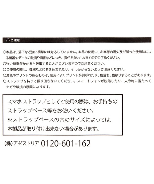 BAYFLOW(ベイフロー)の「BFコードショートストラップ(その他雑貨・レディース・ブラック/ブルー/グレー/ベージュ/イエロー・0)」の9枚目の写真