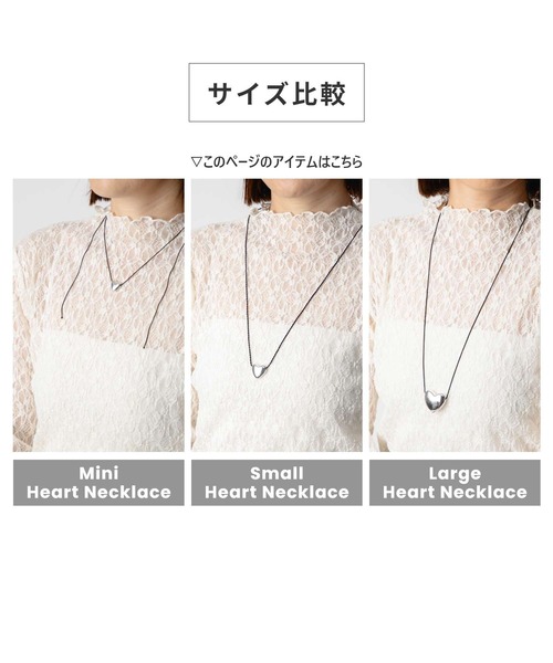 ANNIKA INEZ(アニカイネズ)の「ANNIKA INEZ Heart Necklace, Sml アニカ イネズ ハート ネックレス(ネックレス・レディース・シルバー・FREE)」の10枚目の写真