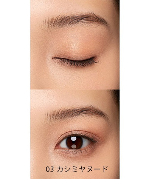 Naturaglace(ナチュラグラッセ)の「naturaglace / カラーアイズN<全4色>(アイシャドウ・レディース・03 カシミヤヌード/04 ピーチコーラル/02 フィグバーガンディー/01 サンドブラウン・FREE)」の9枚目の写真