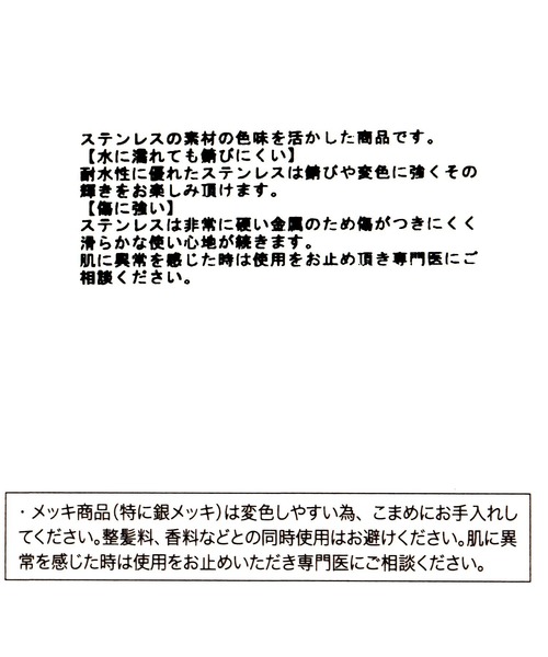 LEPSIM（レプシィム）の「ステンレスフープピアス　587107（ピアス（両耳用）・レディース・ゴールド・ONE SIZE）」の5枚目の写真