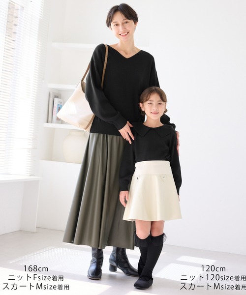 ROPE' PICNIC（ロペピクニック）の「【KIDS/キッズ】【2WAY】マシュマロニットリボンカラートップス/イージーケア・リンクコーデ（ニット/セーター・キッズ・キナリ/ブラック/サックスブルー・120/130/140/150）」の9枚目の写真