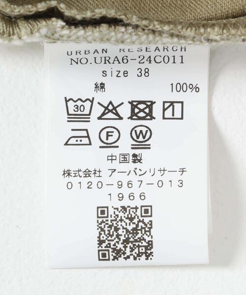 URBAN RESEARCH(アーバンリサーチ)の「コットンサテンカットオフカーブパンツ(その他パンツ・レディース・ベージュ/ブラック・36/38/40)」の11枚目の写真