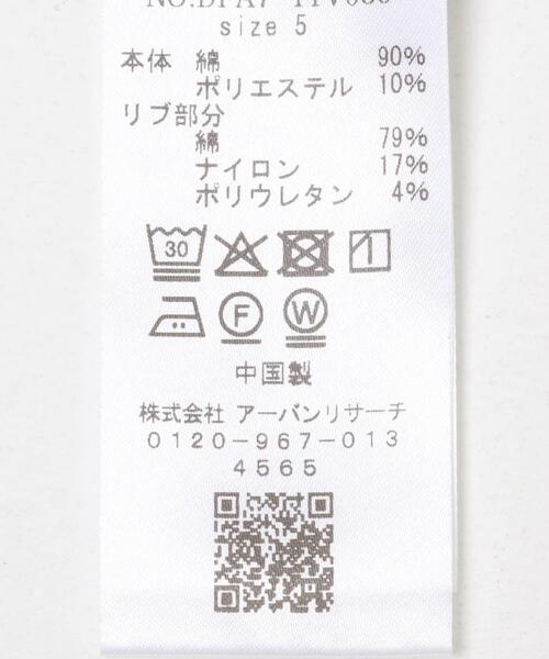 FORK&SPOON（フォークアンドスプーン）の「FORK&SPOON　リサイクルコットン裏毛クルーネックスウェット（スウェット・メンズ・オートミール/パープル系その他/ブラック・5/4）」の20枚目の写真