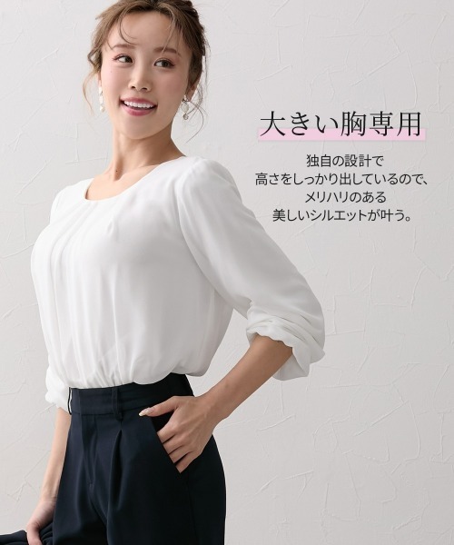 Nissen glamor(ニッセングラマー)の「【大きい胸専用】フロントタック裏起毛長袖ブラウス(こっそりあったか)(シャツ/ブラウス・レディース・ドット/オフホワイト・M/LL/L)」の9枚目の写真