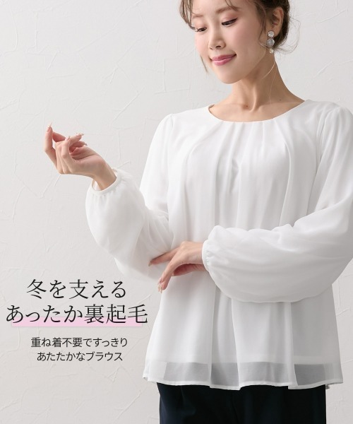 Nissen glamor(ニッセングラマー)の「【大きい胸専用】フロントタック裏起毛長袖ブラウス(こっそりあったか)(シャツ/ブラウス・レディース・ドット/オフホワイト・M/LL/L)」の10枚目の写真