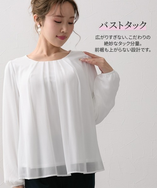 Nissen glamor(ニッセングラマー)の「【大きい胸専用】フロントタック裏起毛長袖ブラウス(こっそりあったか)(シャツ/ブラウス・レディース・ドット/オフホワイト・M/LL/L)」の11枚目の写真