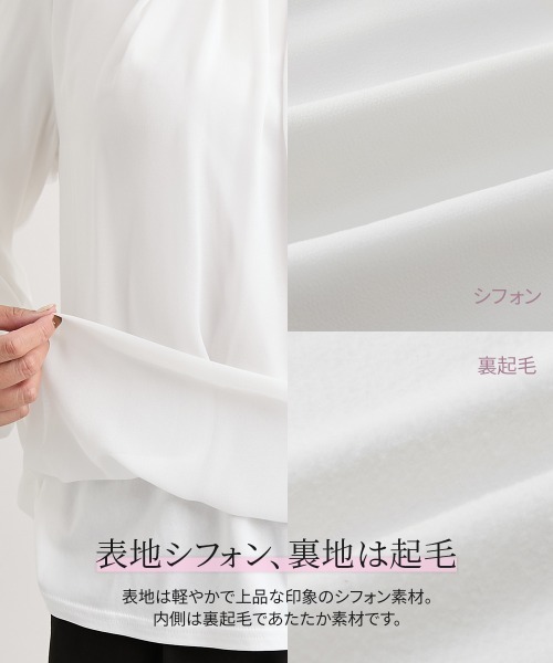 Nissen glamor(ニッセングラマー)の「【大きい胸専用】フロントタック裏起毛長袖ブラウス(こっそりあったか)(シャツ/ブラウス・レディース・ドット/オフホワイト・M/LL/L)」の13枚目の写真