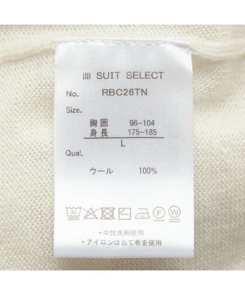 SUIT SELECT（スーツセレクト）の「【おうちで洗える】【RBC】【秋冬】ウールタートルネックニットセーター/ZEGNA BARUFFA（ニット/セーター・メンズ・ホワイト/ネイビー/パープル/ブラック/グレー・MEDIUM/LARGE/X-LARGE）」の18枚目の写真