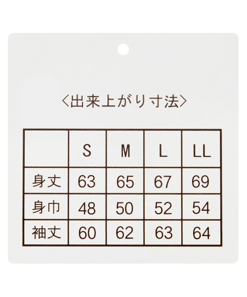 SUIT SELECT（スーツセレクト）の「【おうちで洗える】【RBC】【秋冬】ウールタートルネックニットセーター/ZEGNA BARUFFA（ニット/セーター・メンズ・ホワイト/ネイビー/パープル/ブラック/グレー・MEDIUM/LARGE/X-LARGE）」の19枚目の写真