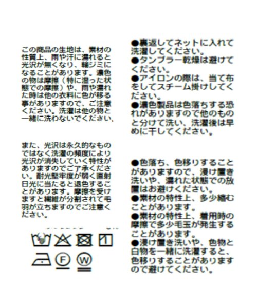 RIVE DROITE（リヴドロワ）の「【A・MONN(アモン)】ZIP SWEAT プルオーバー（スウェット・レディース・ネイビー/ライトグレー・FREE）」の13枚目の写真