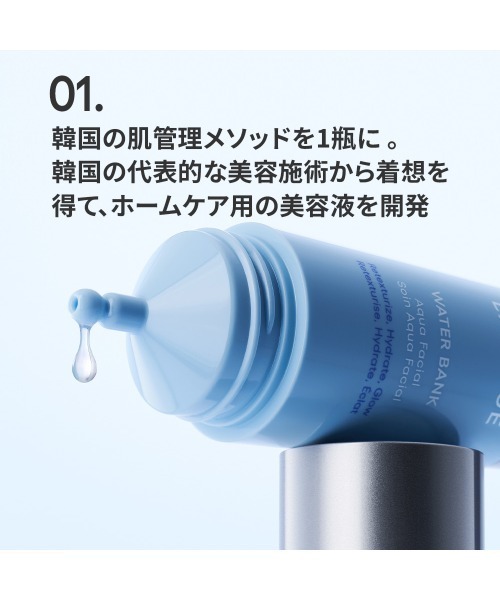 LANEIGE（ラネージュ）の「ウォーターバンク アクアフェイシャル（美容液/オイル/クリーム・レディース・その他・FREE）」の4枚目の写真