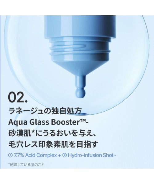 LANEIGE（ラネージュ）の「ウォーターバンク アクアフェイシャル（美容液/オイル/クリーム・レディース・その他・FREE）」の5枚目の写真