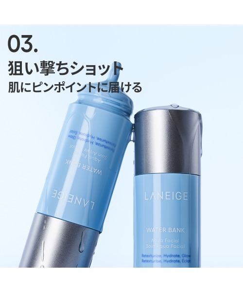 LANEIGE（ラネージュ）の「ウォーターバンク アクアフェイシャル（美容液/オイル/クリーム・レディース・その他・FREE）」の11枚目の写真