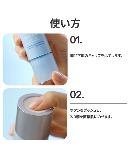 LANEIGE（ラネージュ）の「ウォーターバンク アクアフェイシャル（美容液/オイル/クリーム・レディース・その他・FREE）」の13枚目の写真