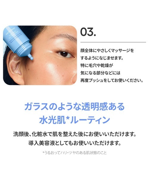 LANEIGE（ラネージュ）の「ウォーターバンク アクアフェイシャル（美容液/オイル/クリーム・レディース・その他・FREE）」の14枚目の写真