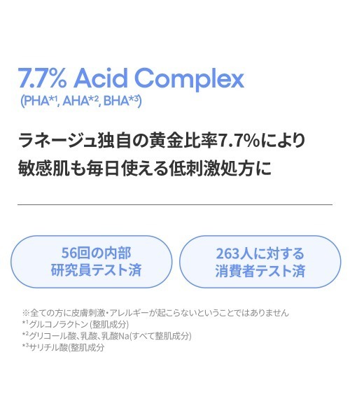 LANEIGE（ラネージュ）の「ウォーターバンク アクアフェイシャル（美容液/オイル/クリーム・レディース・その他・FREE）」の7枚目の写真