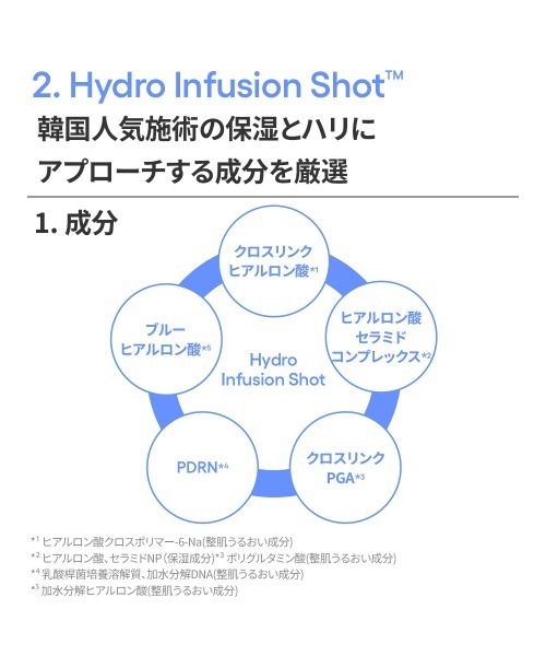 LANEIGE（ラネージュ）の「ウォーターバンク アクアフェイシャル（美容液/オイル/クリーム・レディース・その他・FREE）」の8枚目の写真