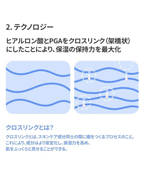 LANEIGE（ラネージュ）の「ウォーターバンク アクアフェイシャル（美容液/オイル/クリーム・レディース・その他・FREE）」の9枚目の写真