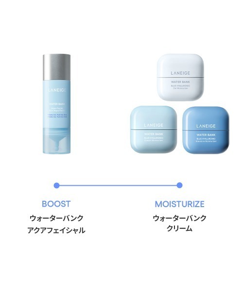 LANEIGE（ラネージュ）の「ウォーターバンク アクアフェイシャル（美容液/オイル/クリーム・レディース・その他・FREE）」の16枚目の写真