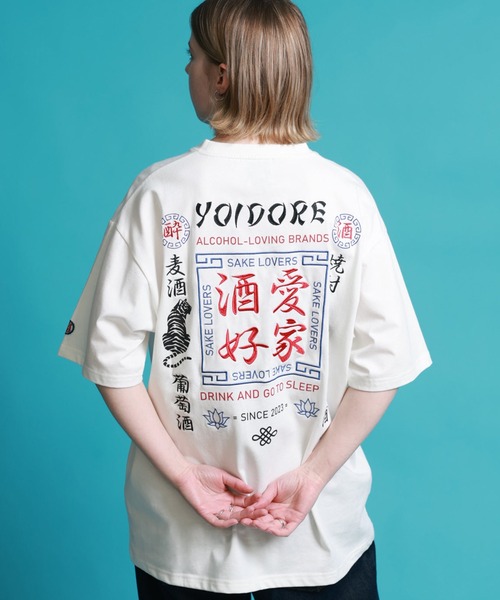 CORPUS SELECT(コーパストーキョー)の「【YOIDORE/酔いどれ】酒愛好家 半袖Tシャツ(Tシャツ/カットソー・メンズ・ブラック/ライトグリーン/ホワイト・M/L/XL/S)」の2枚目の写真